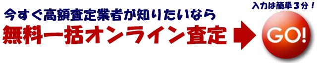 �����ꊇ�I�����C������